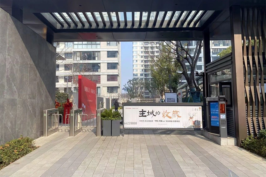 蘇州復地鹿溪雅園